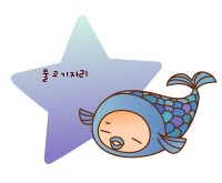 双鱼座今日运运势最准，双鱼座今日运势占卜