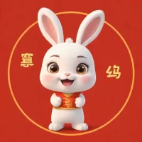 属兔2025家破人亡87年:属兔2025年运势及运程1987年的兔