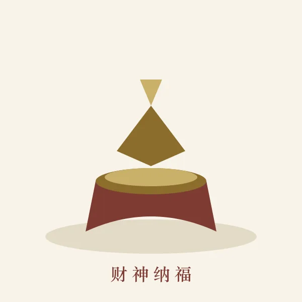 财神爷画像与元宝聚宝盆